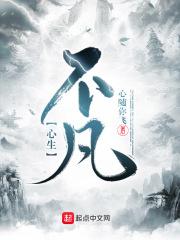 身平凡