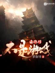 这绝对不是真的书介绍