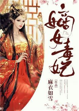 女主叫裴鸢