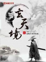 三国之银狐免费无弹窗