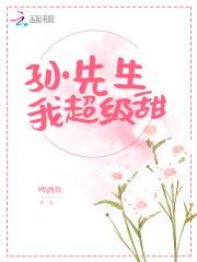 孙先生主攻哪一科