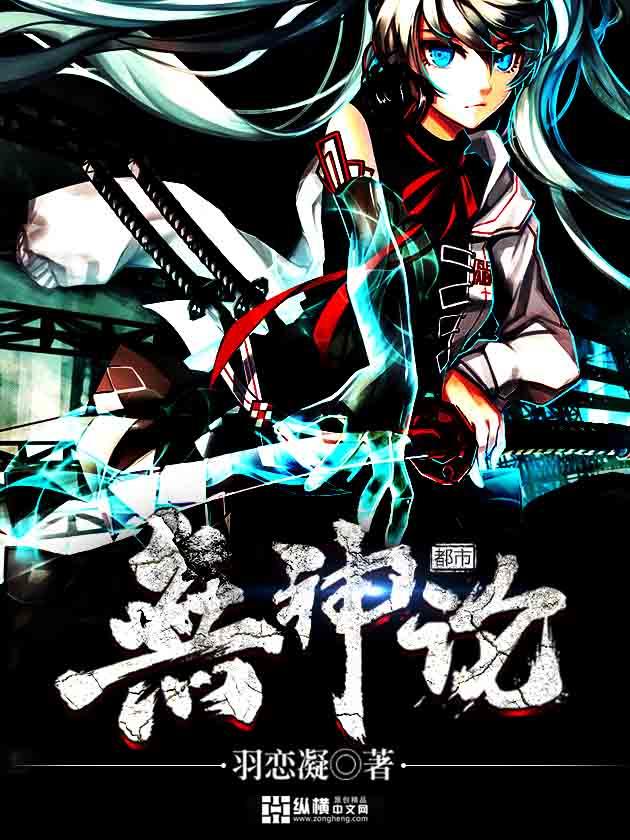 无神论者 翻译
