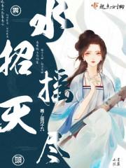 云水瑶的意思