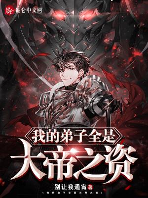 主角在藏书阁签到的