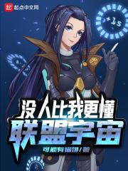 英雄联盟宇宙专题网站