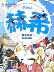赫希尔和蔡斯