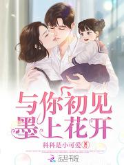 与你初见的下一句