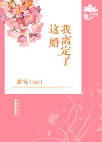 父子两都选白月光