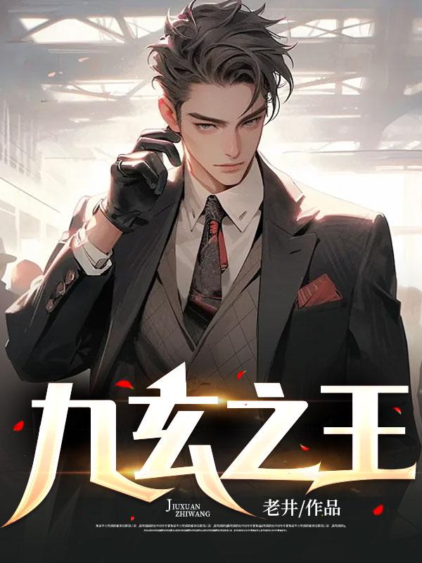 叶浮生是哪部的男主