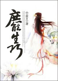 汴京春深 小麦