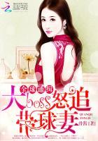 全球通缉第二季