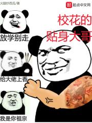 天人感应思想的提出者是