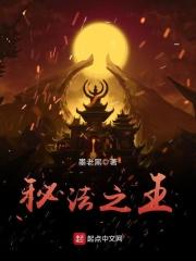 秘法之靴的作用