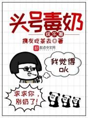 娱乐圈头号玩家