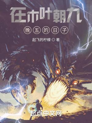 在天庭朝九晚五的日子