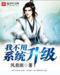 我不需要更新