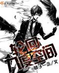 轮回第九层攻略