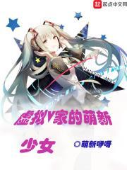 虚拟家庭1攻略完整版