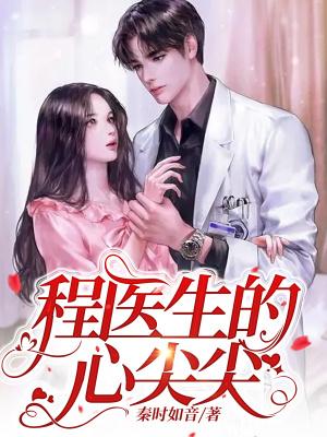 请矜持知乎