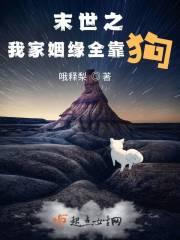 末世废土种田