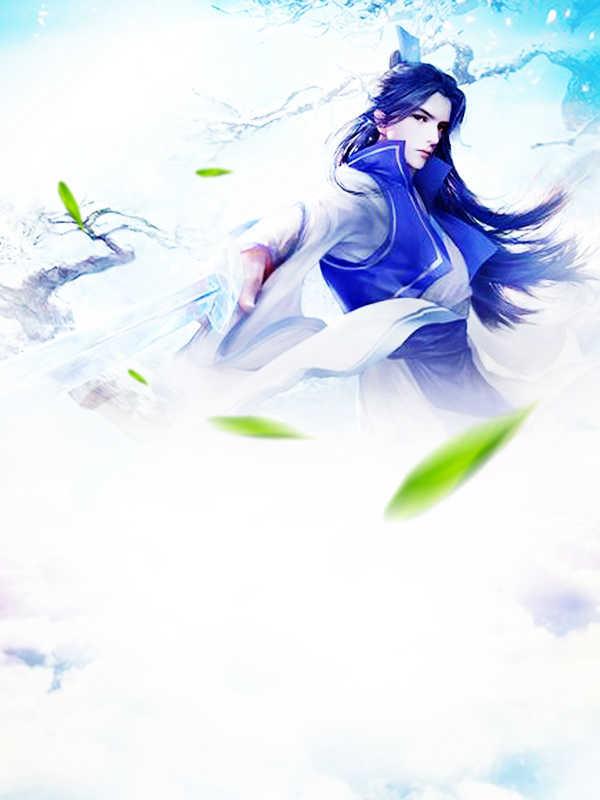回档完美时代几个女主