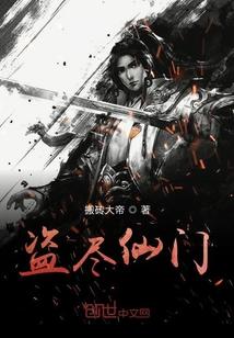甩了霸总以后穿书全文免费阅读