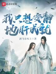 我只想安静地做神豪百科