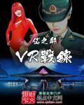 虚拟战争图片