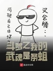斗罗之我的武魂是什么