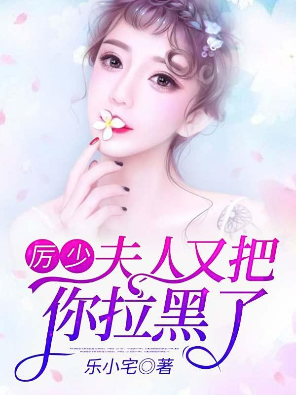 陆晚晚厉景琛好看吗