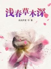 园中草木春无数