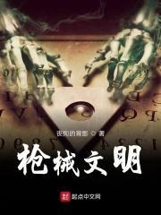 枪械武器大全