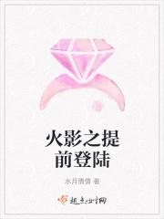 火影之全民登陆