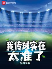 传球表情包
