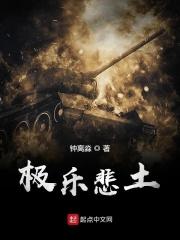 极悲极乐平和含义