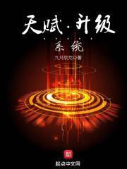 如何升级天赋