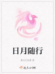 随体诘诎日月是也