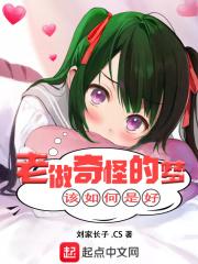 老是做些奇怪的梦怎么回事
