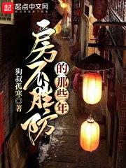 房不胜防销售观后感
