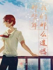 我们 短剧