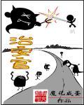 治安官相当于中国什么官职