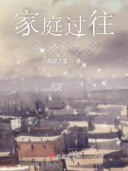 婚姻家庭的现状