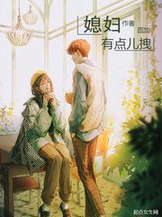 神医嫡女邪王的宠妃 云之苑