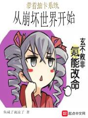 穿越抽卡