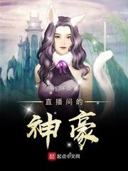 特种兵之神医