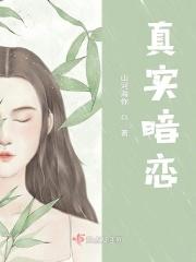 暗恋实现知乎