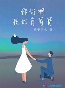 哥哥用英语怎么说