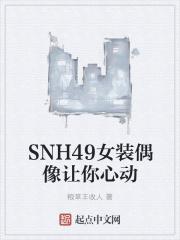 女装偶像计划