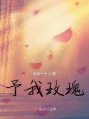 予我玫瑰的微博超话