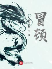 吾乃大单于全文免费
